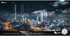 地产广告|无锡「东岭•锡上」 项目平面作品合集 : 关键词：房地产、综合体、出街海报