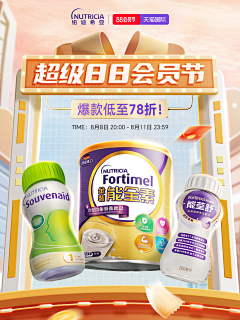 小樹同學采集到海报-banner
