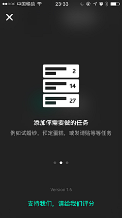 叁山德久采集到App-苹果推广图/介绍页/商店图/应用市场宣传图