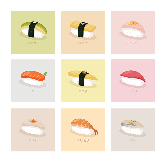 寿司 SUSHI : Personal ...