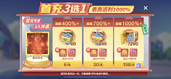 lucky-小姐姐采集到【棋牌】-UI