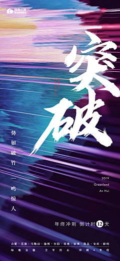 z1L99采集到冲·刺