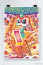 虎年舞狮新春手绘插画设计模板下载-编号4369037-众图网