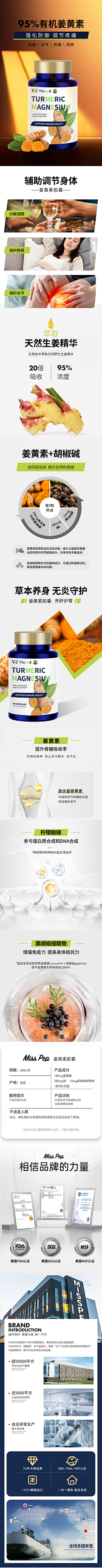 歌坞安采集到详情【医疗保健】