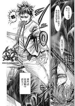 巴突克战舞 -第28话 漫画 - 动漫之家漫画网