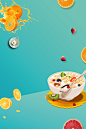 简约水果捞美食海报高清素材 夏季 橙子 水果捞 甜品 美味 美食 餐饮 饮品 平面广告 设计图片 免费下载