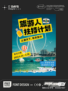 风中梦几里采集到运营-文案标题