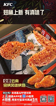 庄小七采集到食品海报Banner
