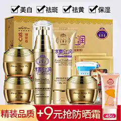 靓邦素白里透红化妆品祛斑套装正品五件套3+2美白早晚霜淡化色斑-tmall.com天猫