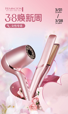 一叶偏舟采集到自己做的图