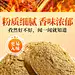 孜然粉  详情页  调味料 美食  烧烤