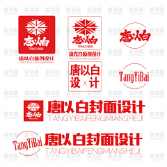 虞书辄采集到【虞书辄LOGO设计】