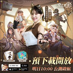 孤独的独行者采集到广告