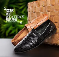CEEN策恩男鞋 春夏英伦休闲男鞋圆头套脚手工编织鞋舒适休闲皮鞋-tmall.com天猫