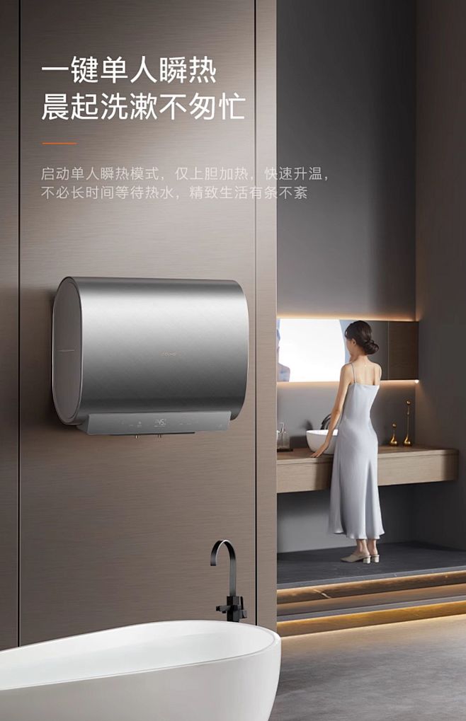 【新品首发】COLMO电热水器家用60L...