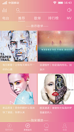 GUANG;采集到APP