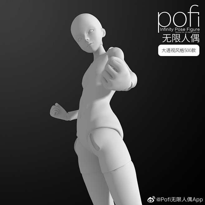 @Pofi无限人偶App 的个人主页 -...