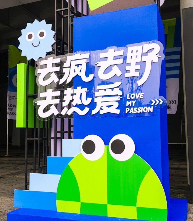 微信截图_20240704130857