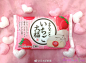 日本MINISTOP便利店限定发售的「冰激凌草莓大福」，对糯米糍类型的冰淇淋完全没有免疫力啊，好想次～ ​​​​