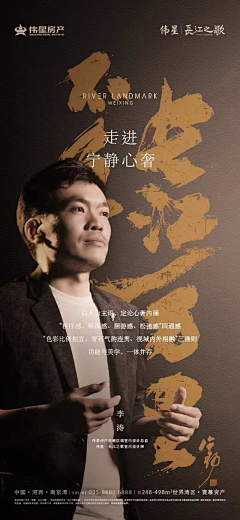 就随便保存采集到伟星