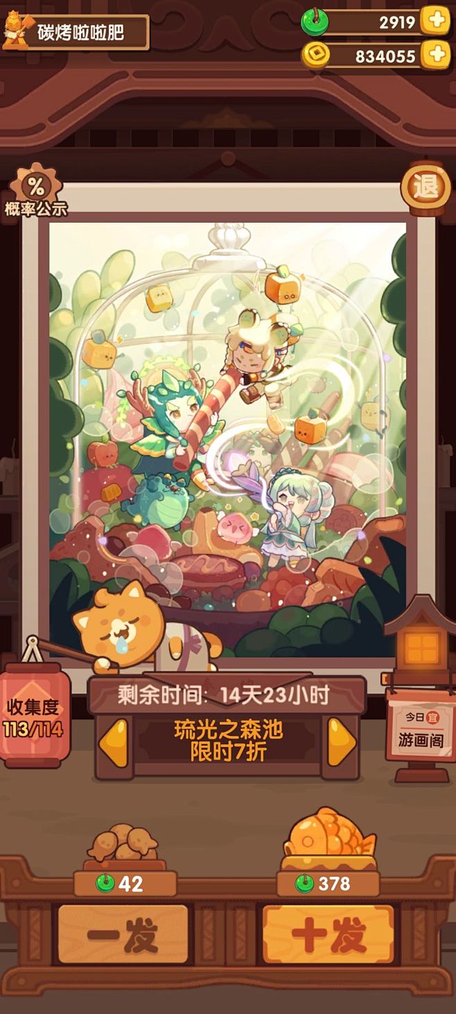 爆炒江湖的论坛 - TapTap : 1...