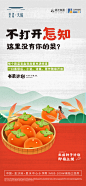 【书菜计划】(2)