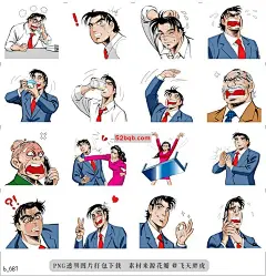 [PNG/40P]上班族金太郎吾爱表情包 - Powered by Discuz!