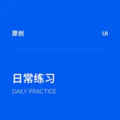 采集图片