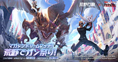 絮菇凉采集到参考 banner