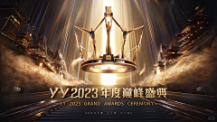 Achou采集到banner宣传图