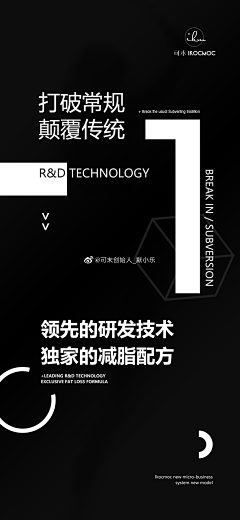 我要睡觉啦采集到海报