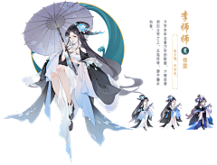 元气少女小草莓采集到3
