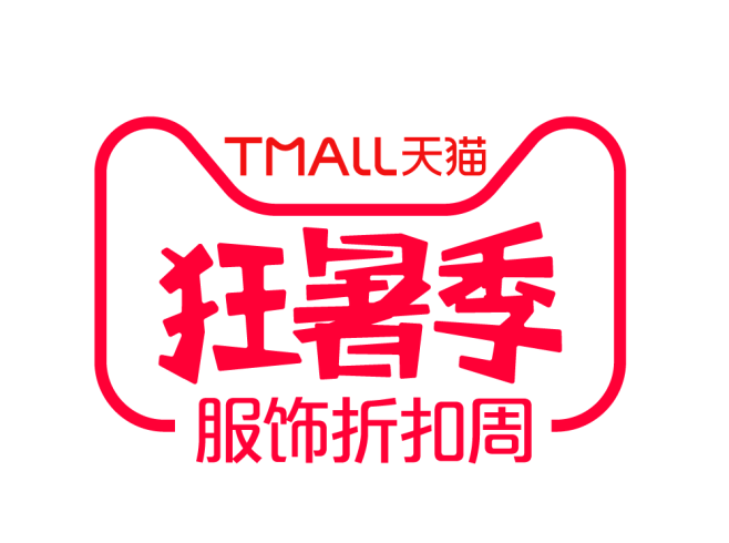 2019狂暑季logo