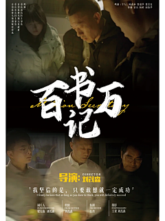 椿和_采集到封面/标题