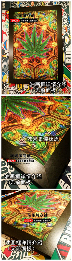 居家帮采集到居家壁画