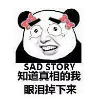 干部是你能装的？天真！_订阅_腾讯网
