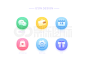 #果冻老师的图标课#图标设计、UI/UX、ICON、果冻图标、图标、Tabbar、标签栏、导航栏、个人中心、线性图标、面性图标、功能性图标、线面图标、线面结合、功能图标