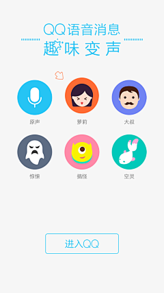 后非尘nishi采集到APP.引导页