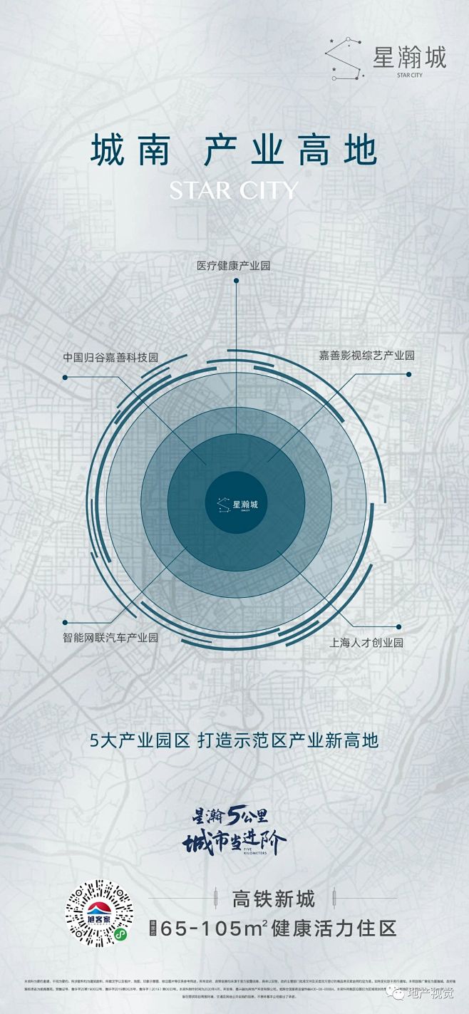 【公众号：地产视觉】
【公众号：地产视觉...