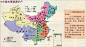 (2 封私信 / 8 条消息) 中国地理 - 搜索结果 - 知乎
