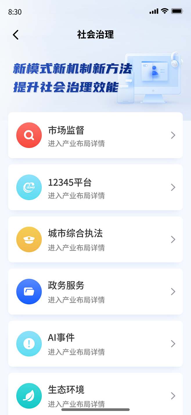 容器 16.png