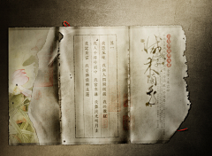 泠馨采集到图文