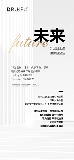 蜜豆酱采集到造势海报