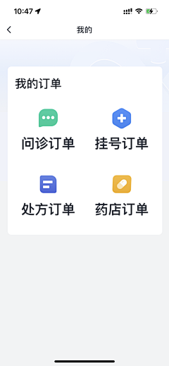 醣醋～白開閖采集到app-适老版