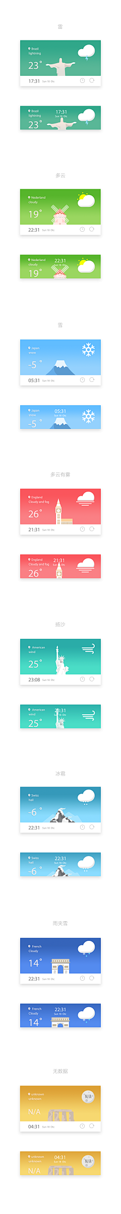 Dear炜小宝采集到APP-皮肤主题