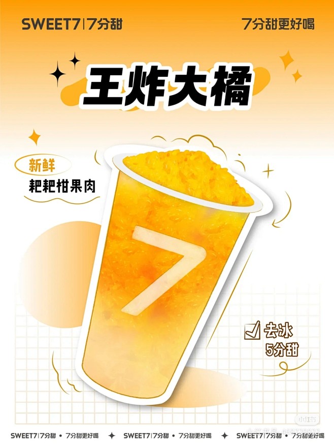 来自分享