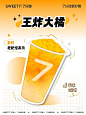 来自分享