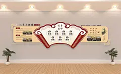 优秀教师风采亮相台校园文化墙微立体简约