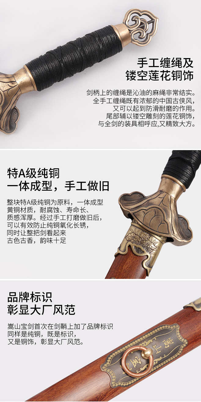 青莲剑 纯手工短剑花纹钢宝剑宋代剑明清剑 冷兵器刀剑未开刃-tmall.com天猫