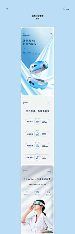 雅痞i采集到科技